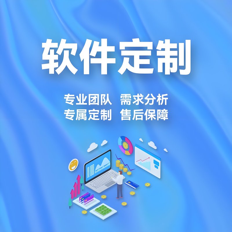 拥抱未来：APP开发外包助力企业起飞