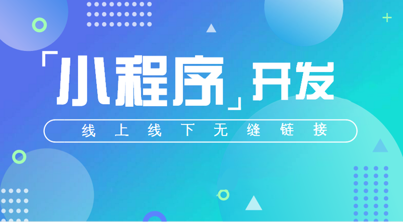 企业官网定制：打造个性化的数字名片