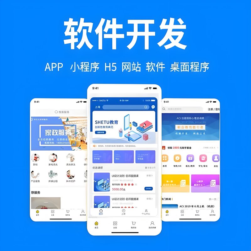 商城系统搭建：打造线上购物天堂