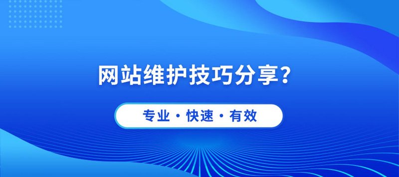APP开发外包：企业快速发展的选择