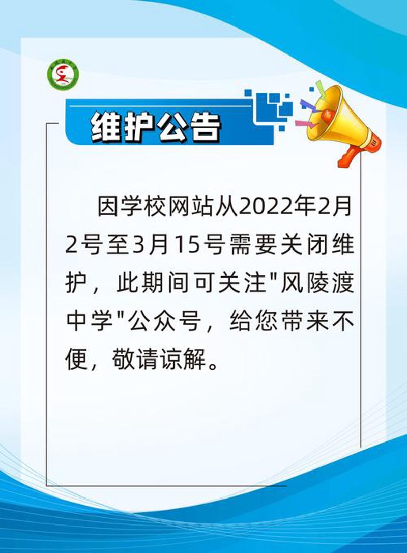 App开发外包：解锁未来移动科技的新钥匙